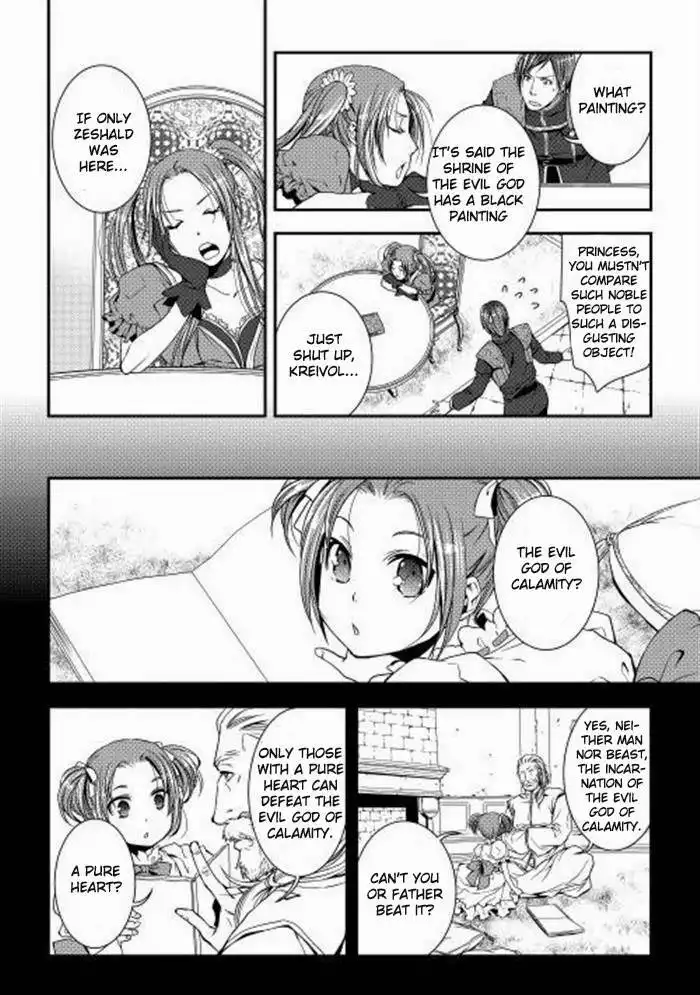 World Customize Creator Chapter 3 6